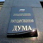 Собственников квартир обяжут платить за капремонт домов ежемесячно