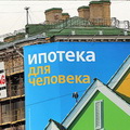 Ипотечные кредиты чаще берут люди, не состоящие в браке