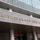 Суд встал на сторону Пугачева в споре с Минфином по проекту на Красной площади